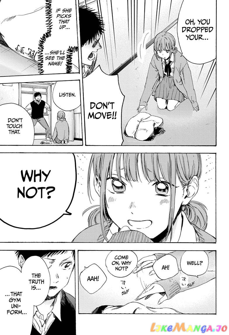 Blue Box, Chapter 9 image 09